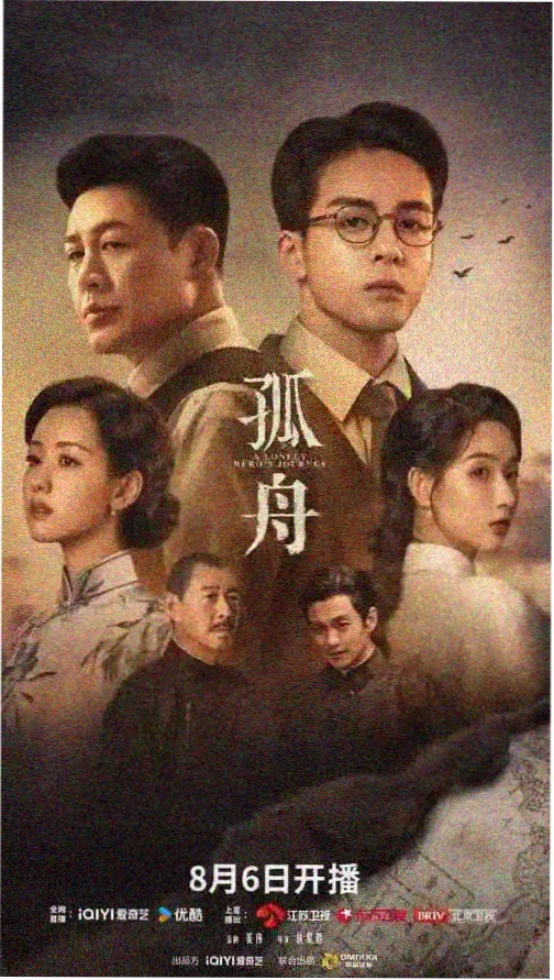 恐怖鬼片潮汐之下封面
